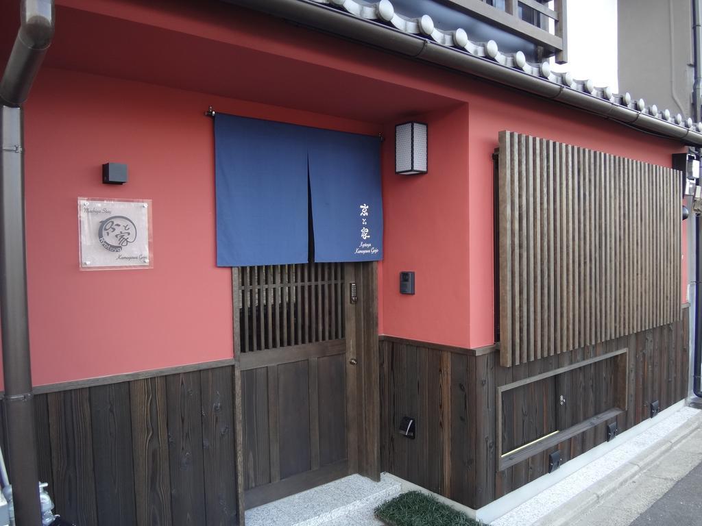 Villa Kyotoya Kamogawagojo Extérieur photo
